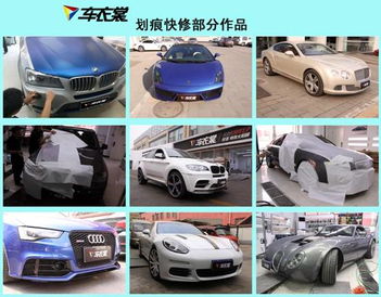 祝贺扬州车众翼汽车美容会所签约车衣裳划痕快修